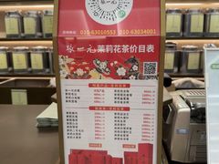 -张一元(总店)