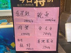 -益利大酒楼(井岸店)