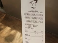-喜茶(上海正大广场店)