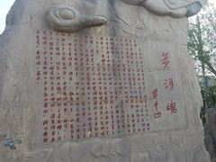 -处女泉风景名胜区