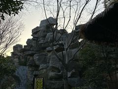 -深业半汤御泉庄温泉