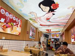 大堂-冒菜西施·非遗冒菜(总店)