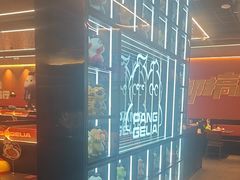 -胖哥俩肉蟹煲(石家庄长安万达店)
