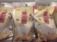 -樱桃鸭(丰富路店)