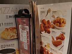 -必胜客(上海新南方商城PH店)
