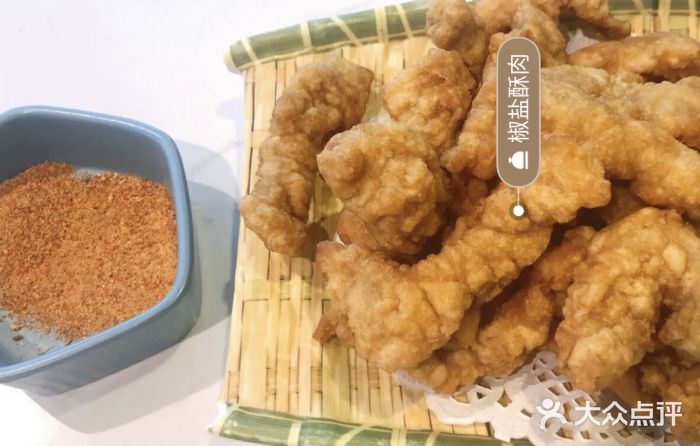 川人百味(亿合城店)图片