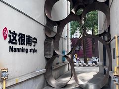 -百益上河城