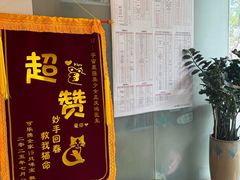 -瑞派申生动物医院·24H夜诊·国际动物医疗中心·骨外科(吴中路店)