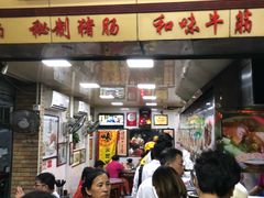 门面-珍珍小食店(西华路店)