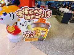 -虎丫炒鸡(平顶山汝州绿洲广场店)