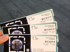 -印象西湖·最忆是杭州实景演出