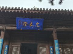 -雁门关景区