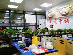-重庆鸡公煲·嘟享吃(林科大店)