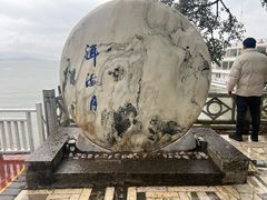 -南诏风情岛