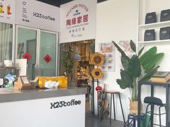 -陶缘陶瓷工厂店