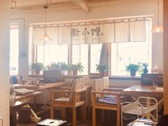 -猫爷的腔调·黔小馆(交大医学住宅区店)
