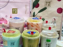 -奈雪的茶(中海环宇荟店)