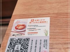 -小满手工粉(上海月星环球港店)