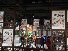 大堂-黄三怪(清河店)
