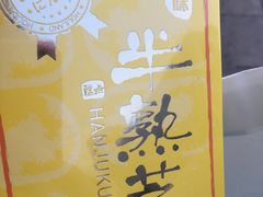 -好利来(鲁谷店)