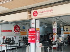 -红大哥水门鸡饭(總店)