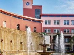 -协和双语学校(虹桥校区)