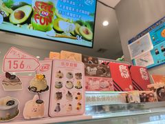 -DQ·蛋糕·冰淇淋(合生汇店)