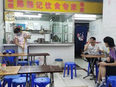 -陈添記·祖傳爽鱼皮·西关老字号(广州首店)