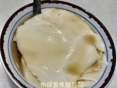 南香姜焦糖豆腐花-南香(Mid Valley Southkey)