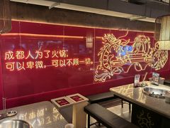 -大龙燚火锅(太古里店)