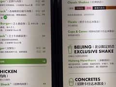 -Shake Shack(西单大悦城店)