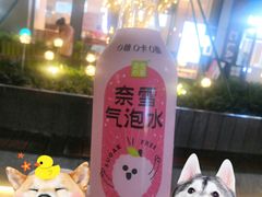-奈雪的茶(优特汇店)