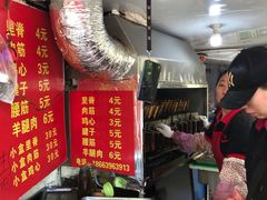 -王记西鎮电烤肉(汶上路店)