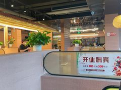 -三江两海老火锅(北京首店)