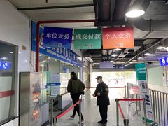 -上海国际商品拍卖有限公司(闵行分公司)