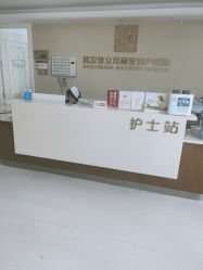 点击看大图 -玛丽亚妇产医院