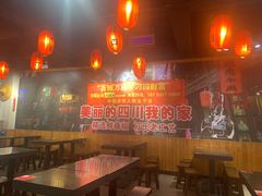 -刁四藤椒麻辣烫(武夷山路店)