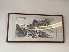 -苏州老字号·苏面斋·秃黄油·三虾面苏式面馆