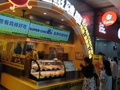 -超级鸡车(曹杨路店)