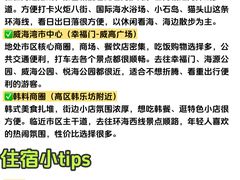 -幸福门
