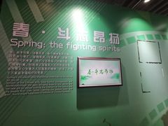 -中华世纪坛