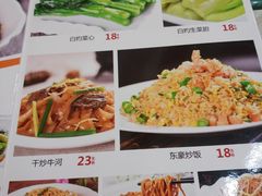 菜单-东豪园林海鲜酒家(南港路辅路店)