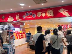 -凯德MALL(西直门店)