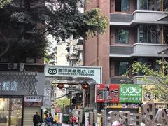 -兵哥豌豆面(建设巷店)