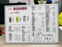 -赵总请喝茶(海岸城店)