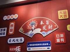-官塘锋记鱼生·生腌·砂锅粥(牌坊街店)