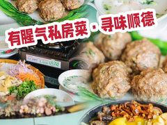 -有腥气私房菜·寻味顺德