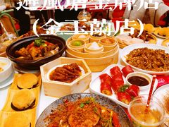 -避风塘·金牌店·夜宵(金玉兰店)