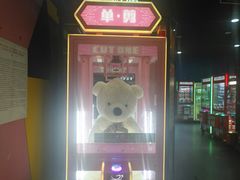 -星悦蓝海欢乐园(石路天虹店)