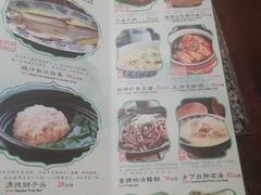菜单-南京大牌档(苏州中心店)